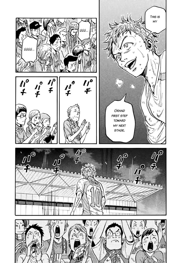 Page 14 of Chapter 442