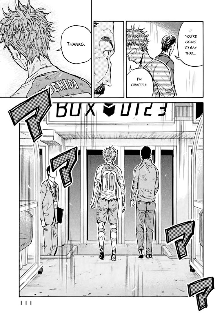 Page 17 of Chapter 442