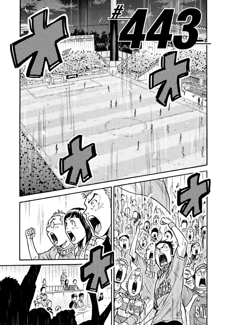 Page 1 of Chapter 443