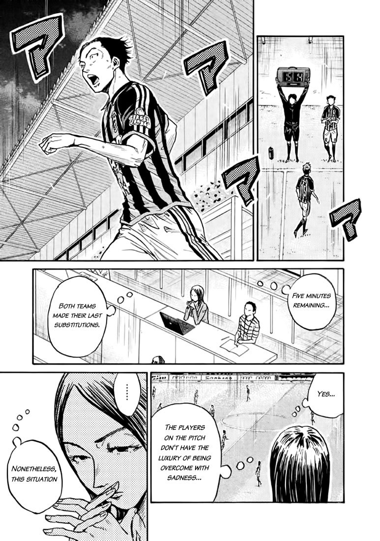 Page 3 of Chapter 443