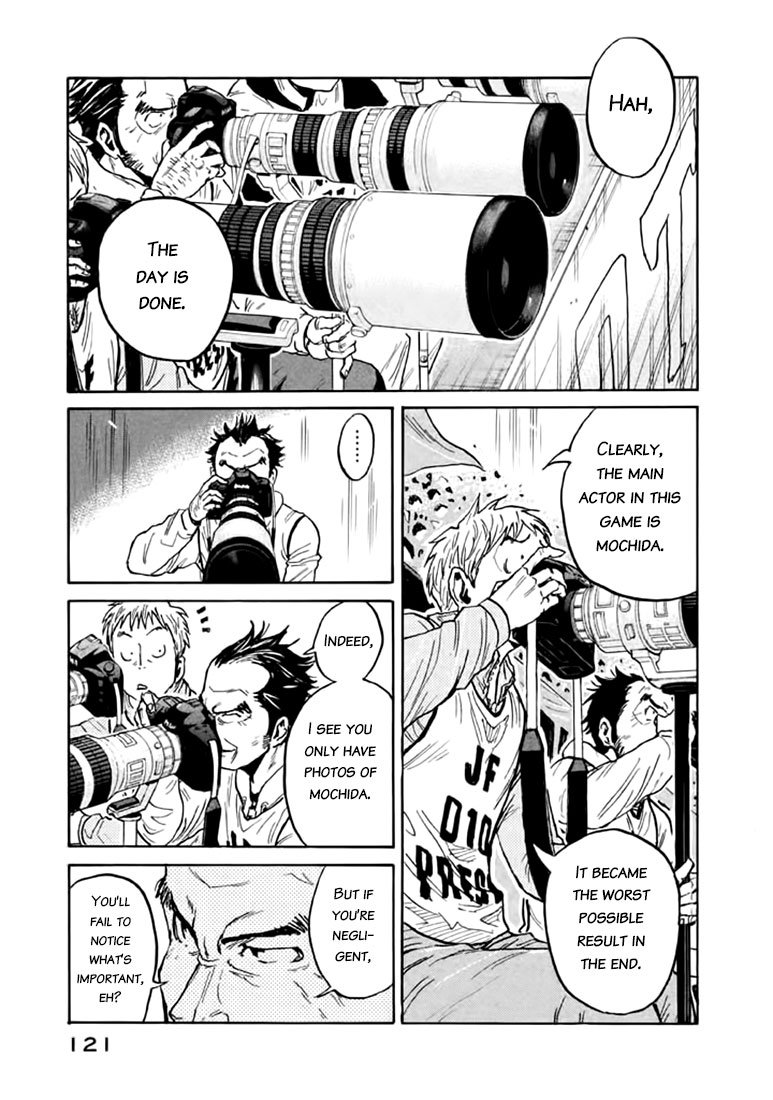 Page 7 of Chapter 443