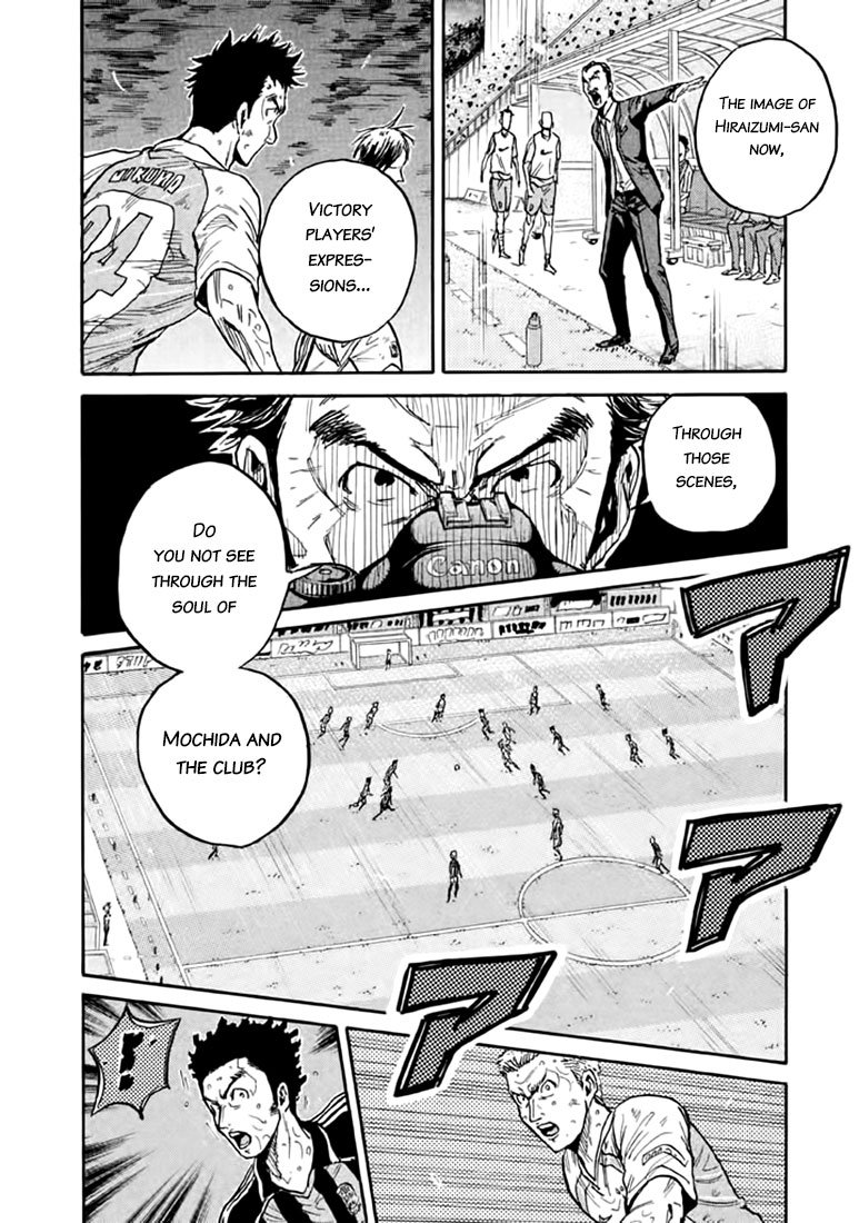 Page 8 of Chapter 443