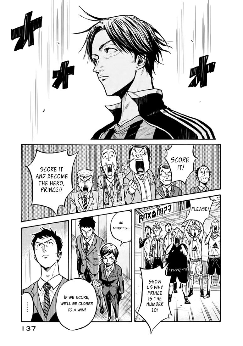 Page 3 of Chapter 444