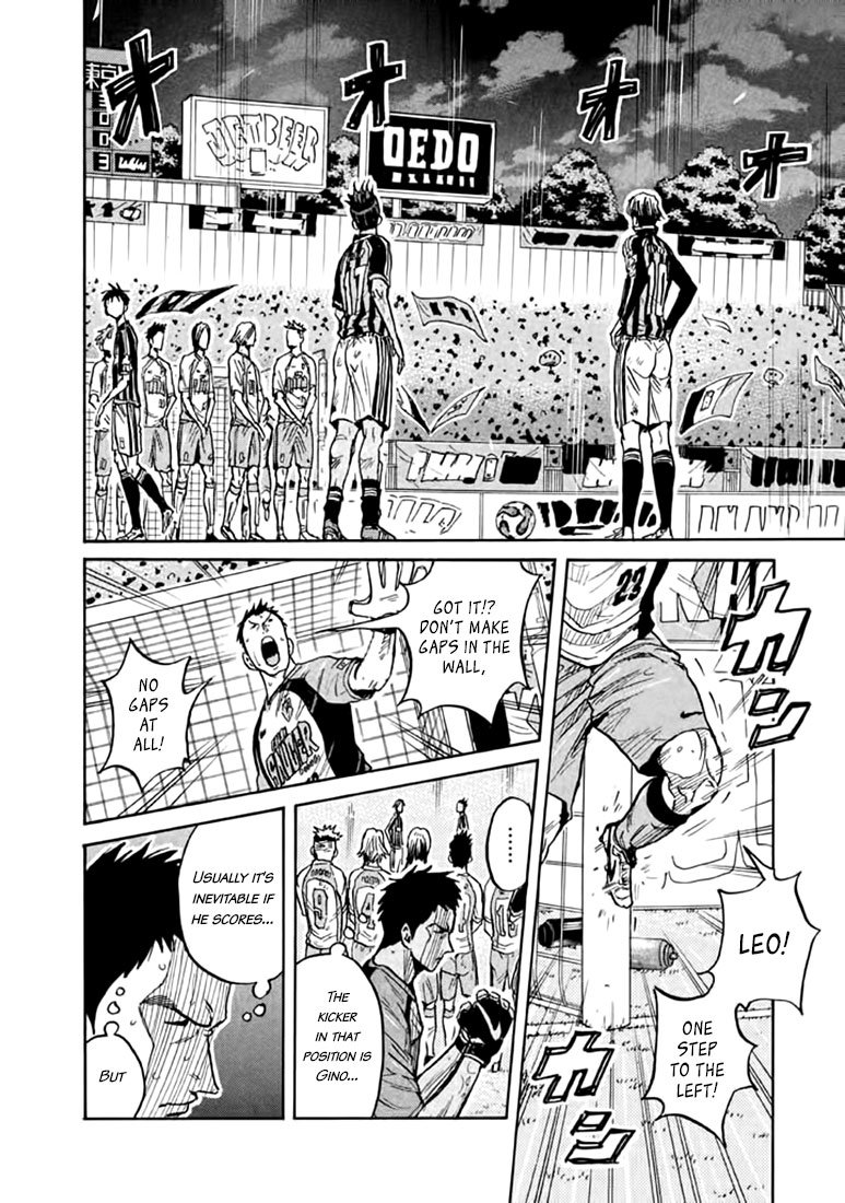 Page 4 of Chapter 444