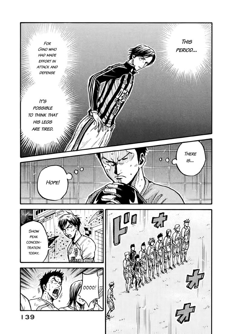 Page 5 of Chapter 444
