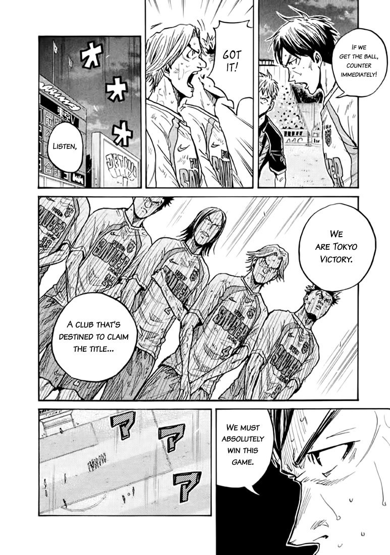 Page 6 of Chapter 444