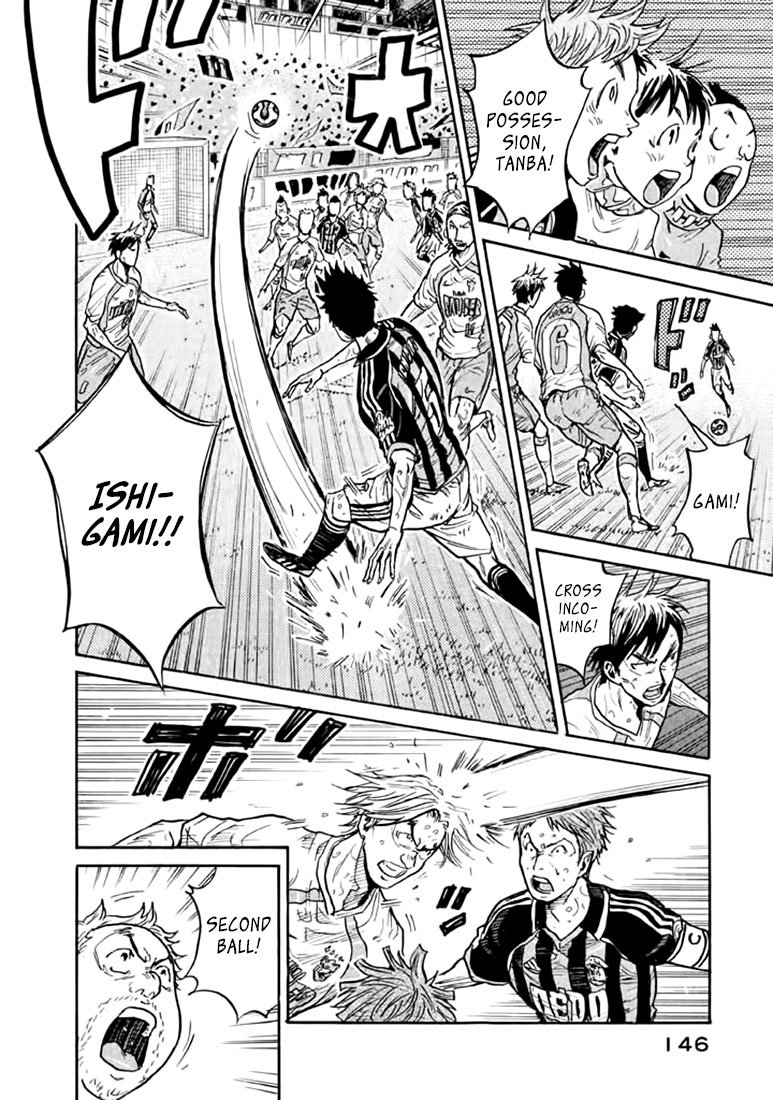 Page 11 of Chapter 444