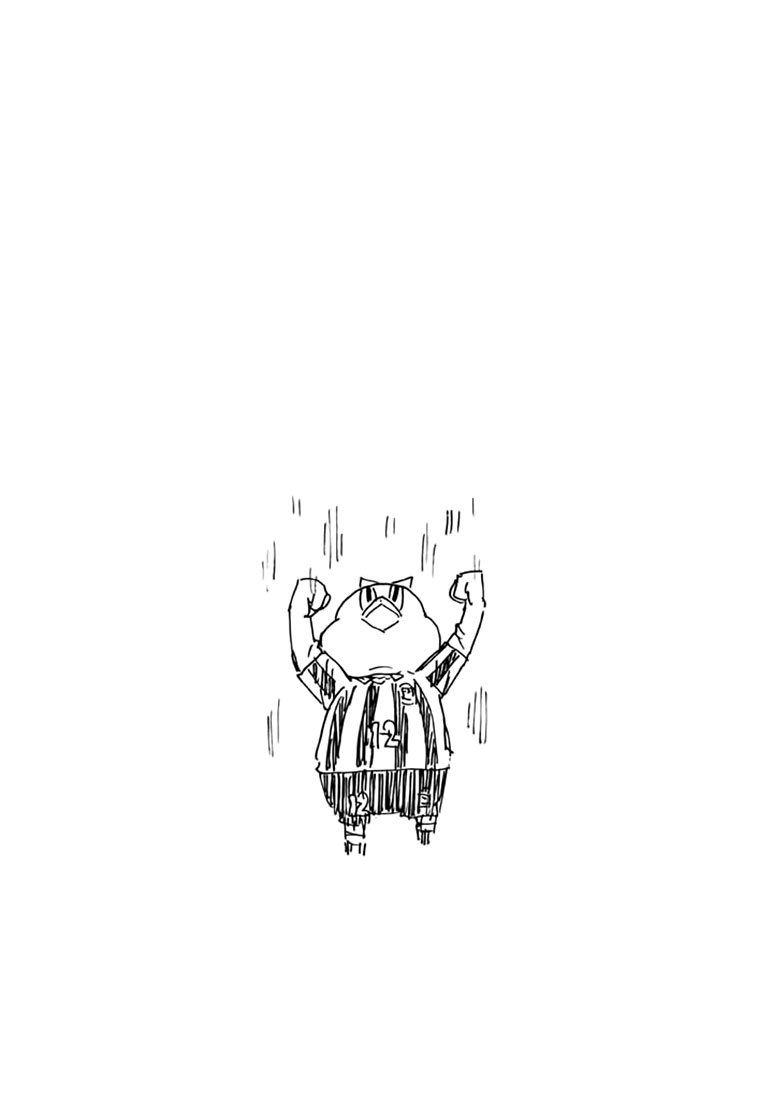 Page 19 of Chapter 444