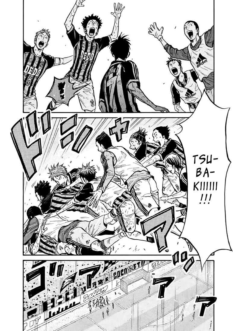 Page 5 of Chapter 445