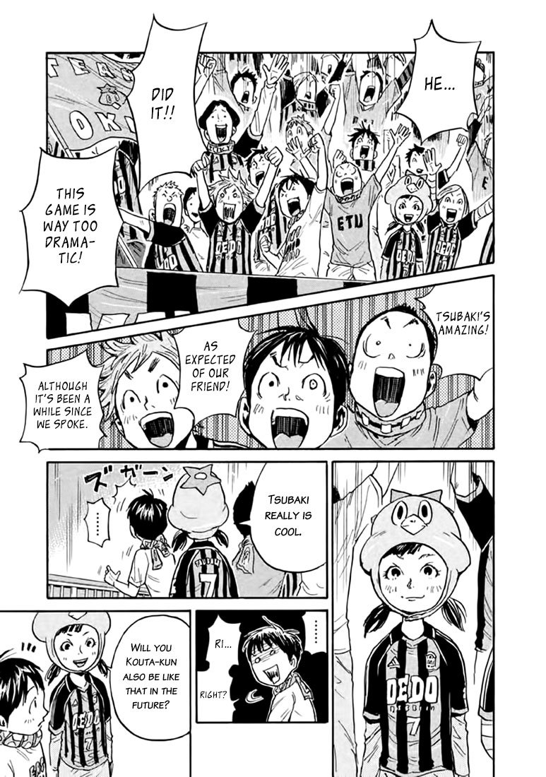 Page 6 of Chapter 445