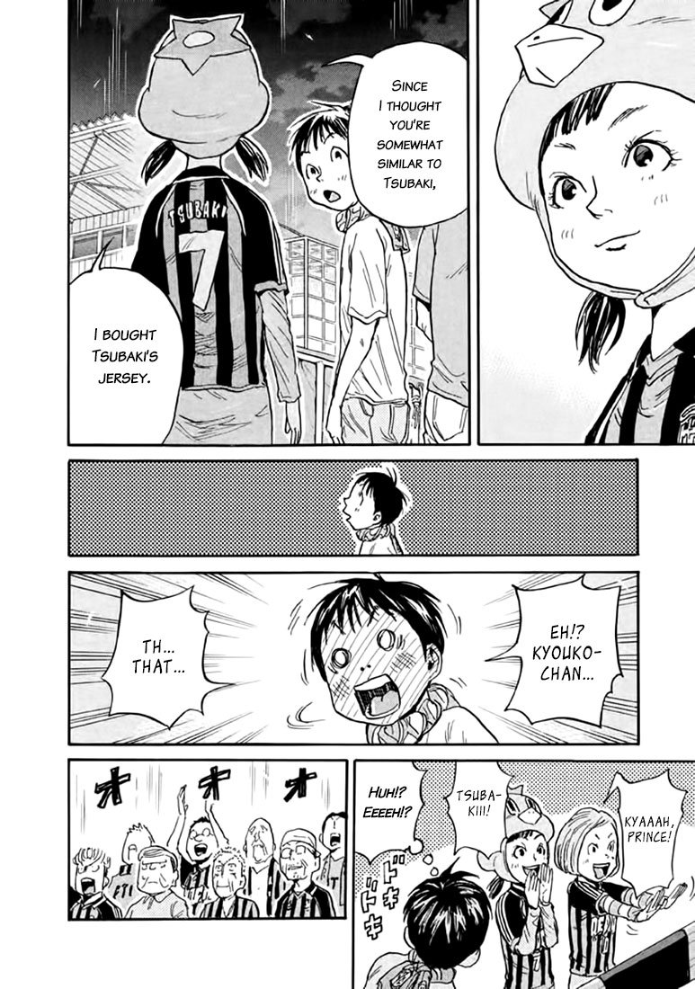 Page 7 of Chapter 445