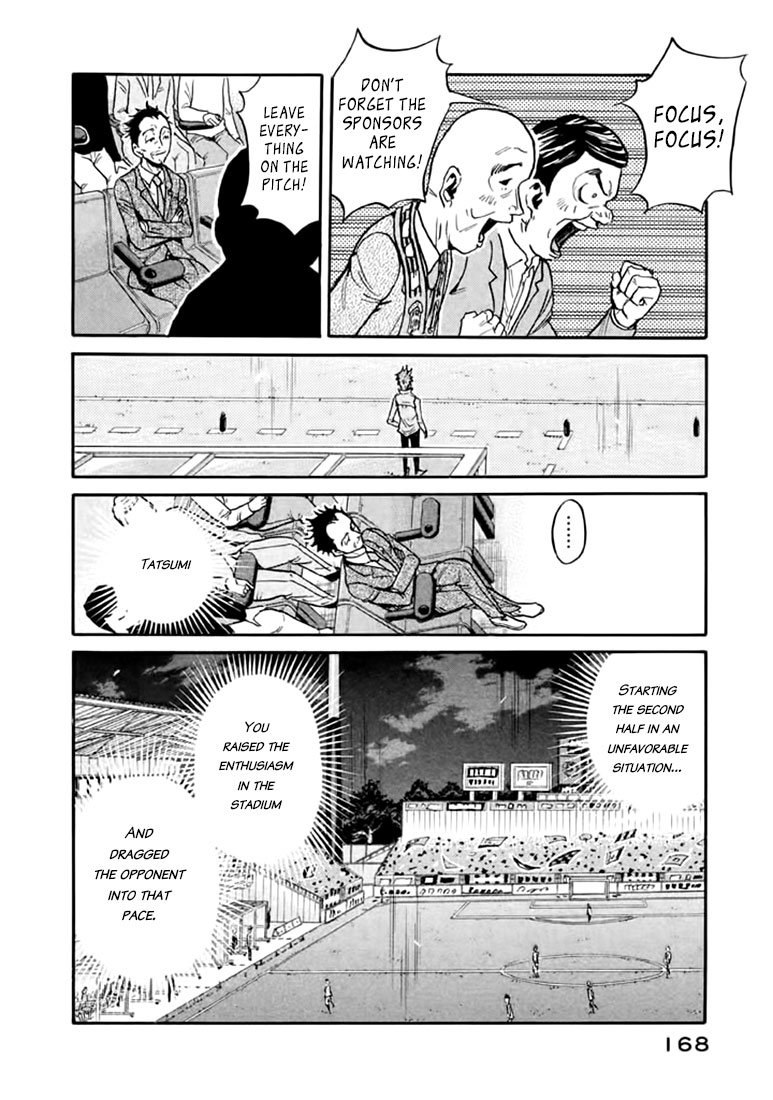 Page 11 of Chapter 445