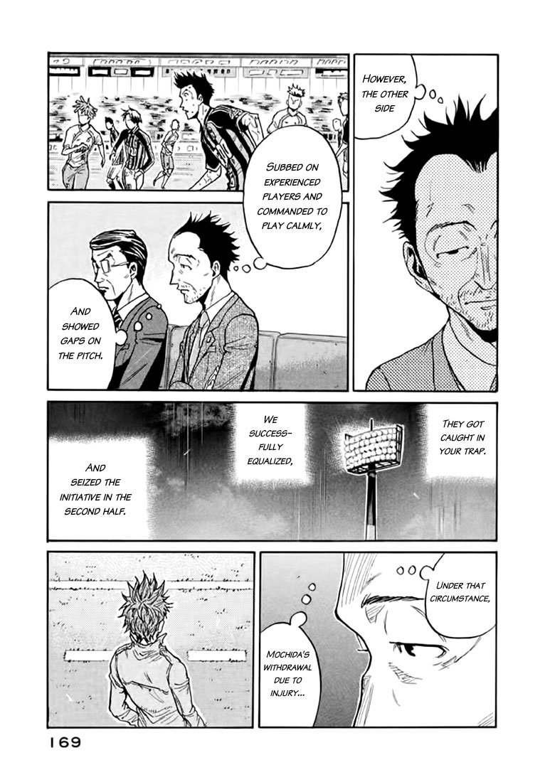 Page 12 of Chapter 445
