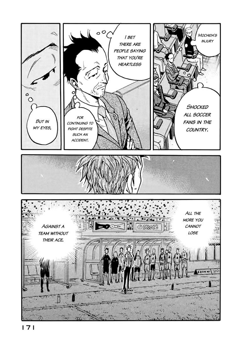 Page 14 of Chapter 445