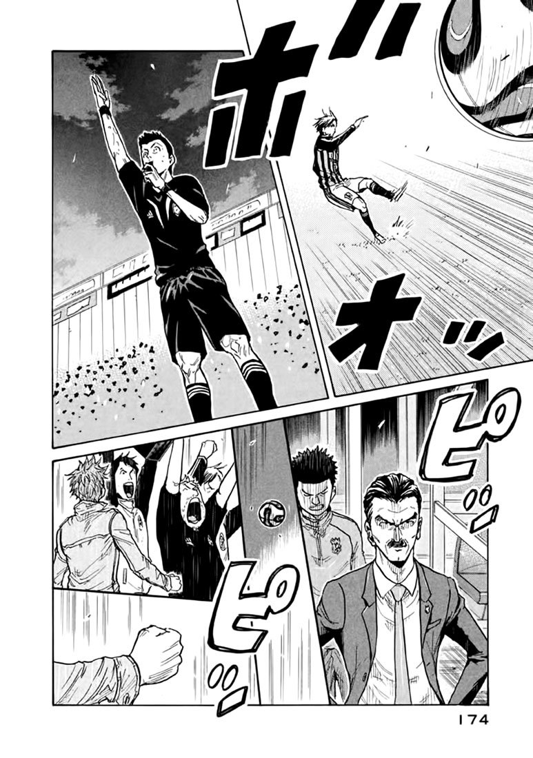 Page 17 of Chapter 445