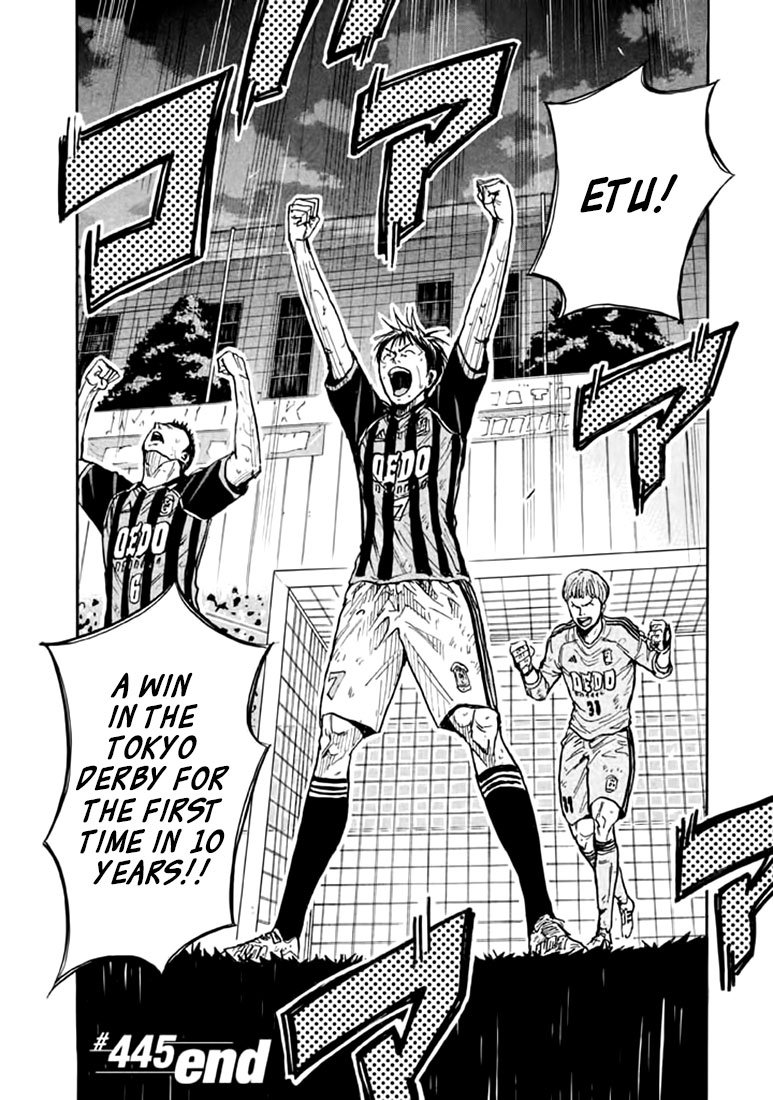 Page 19 of Chapter 445