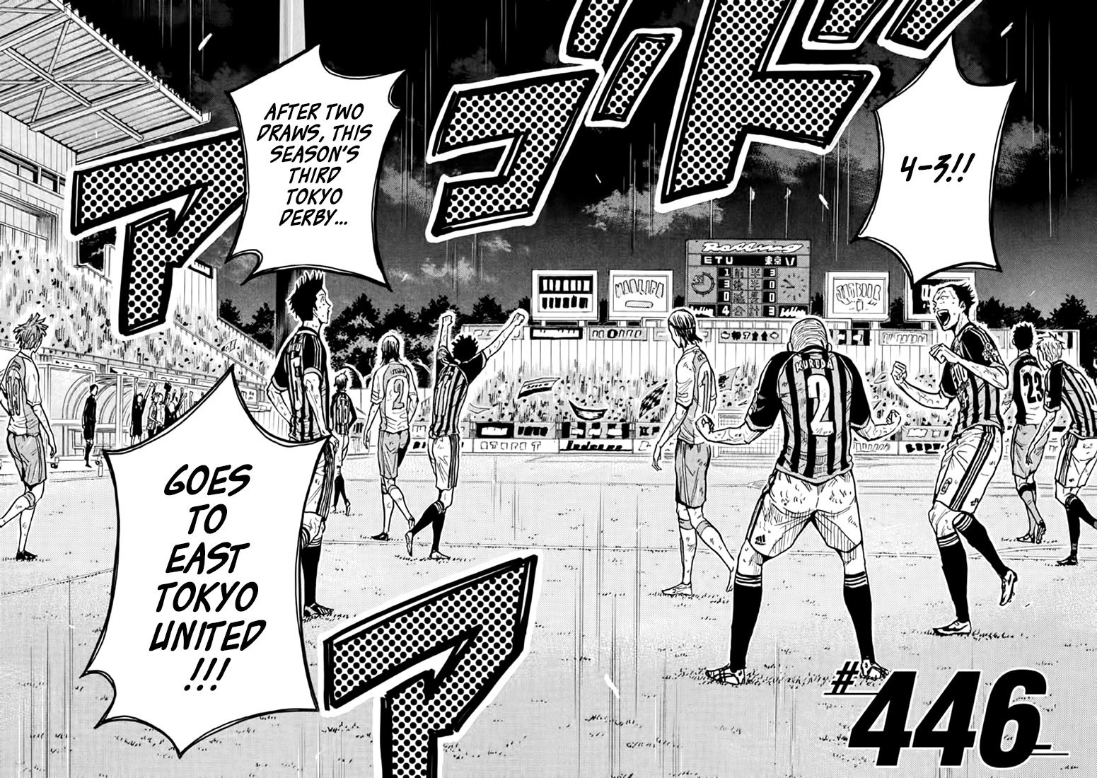 Page 2 of Chapter 446