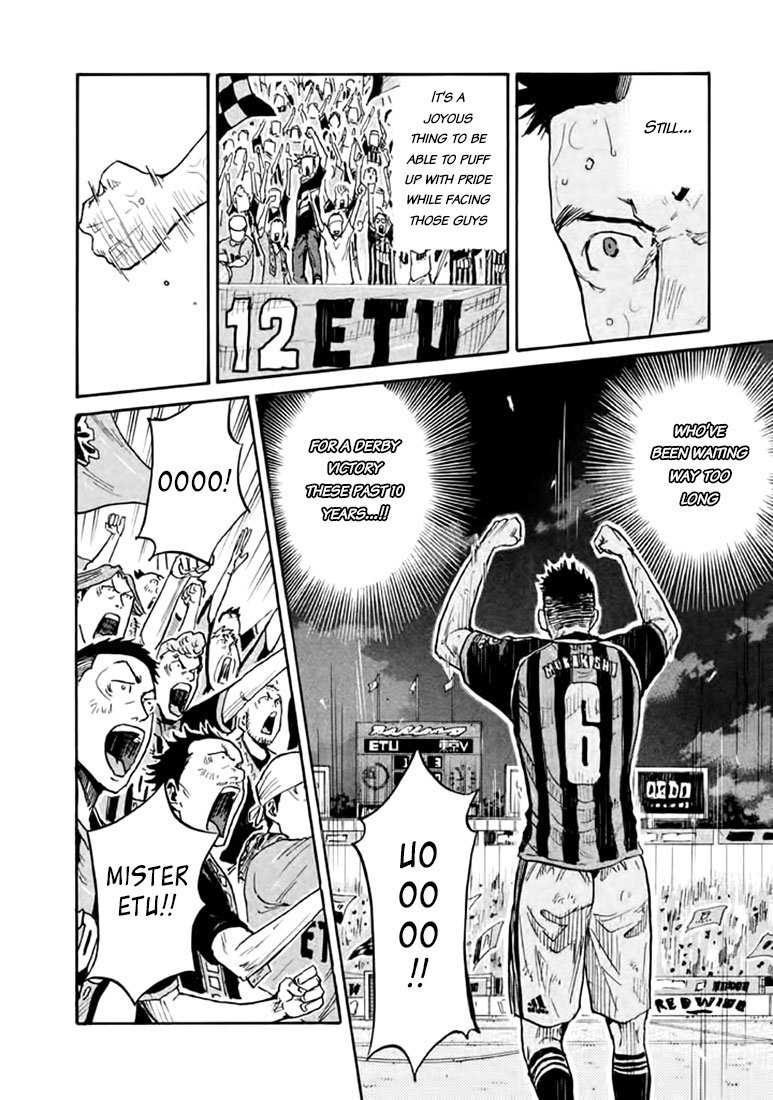 Page 5 of Chapter 446
