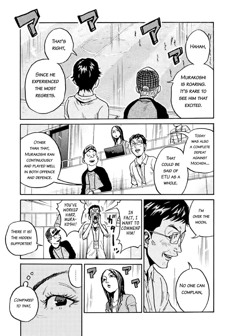 Page 6 of Chapter 446
