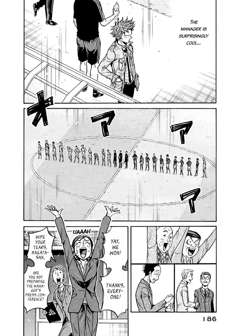 Page 7 of Chapter 446