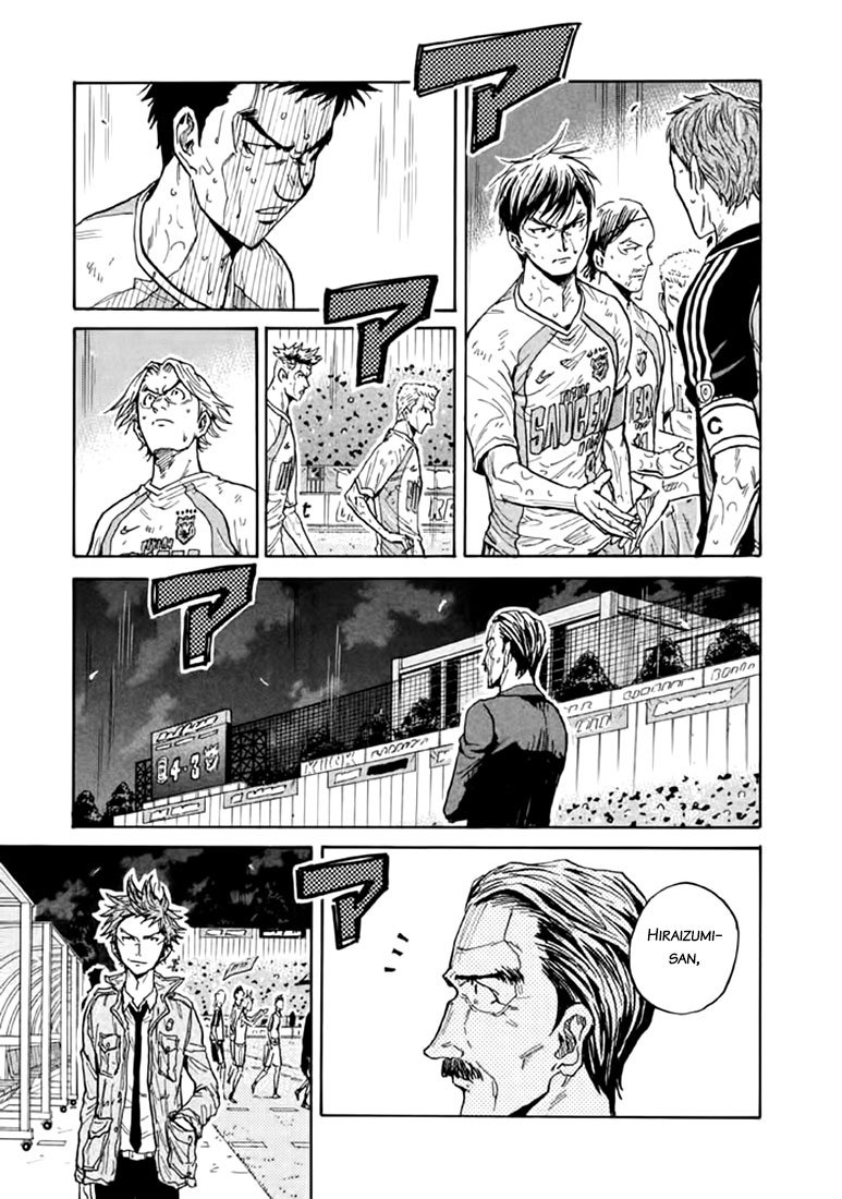 Page 8 of Chapter 446