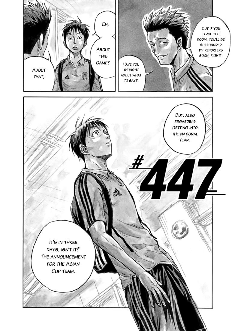 Page 2 of Chapter 447