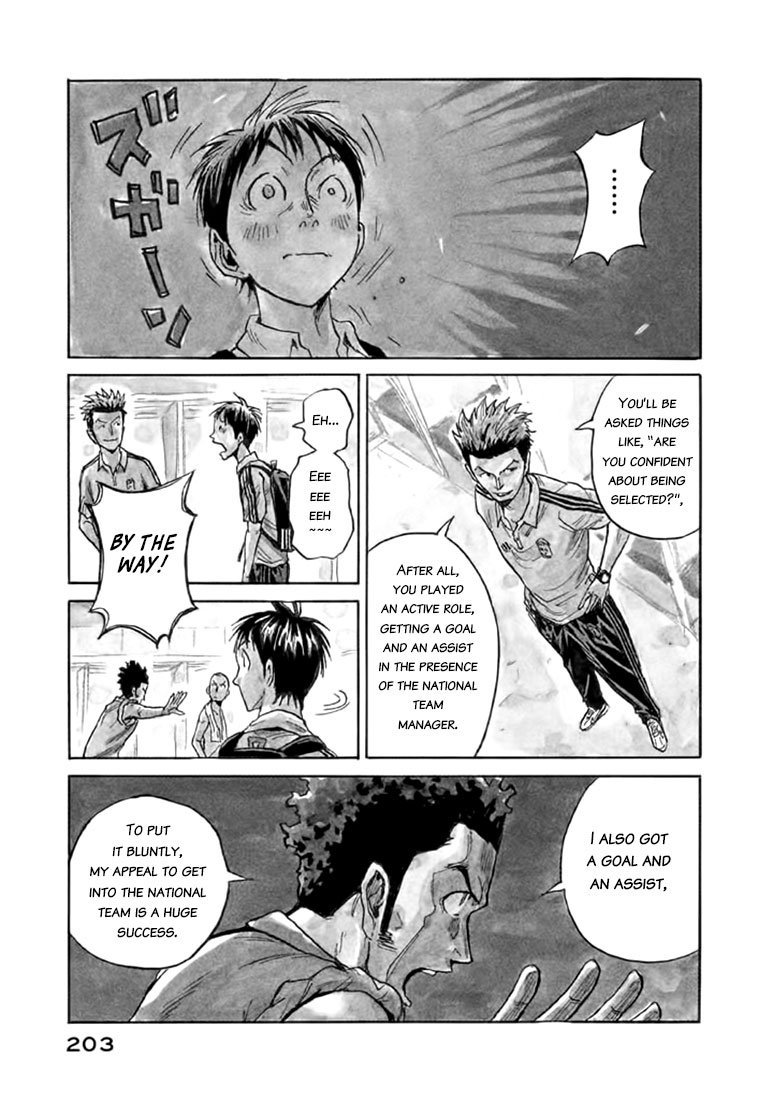 Page 3 of Chapter 447