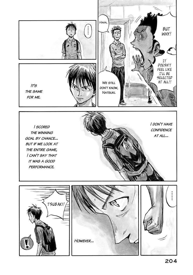 Page 4 of Chapter 447