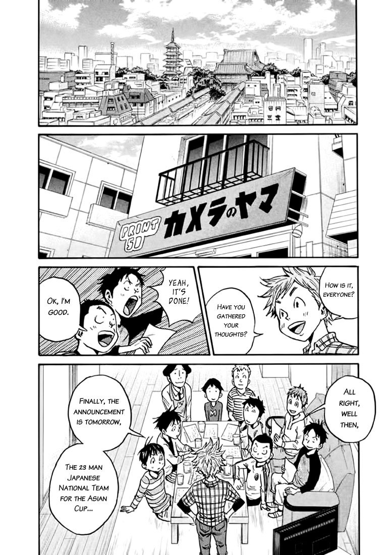 Page 6 of Chapter 447