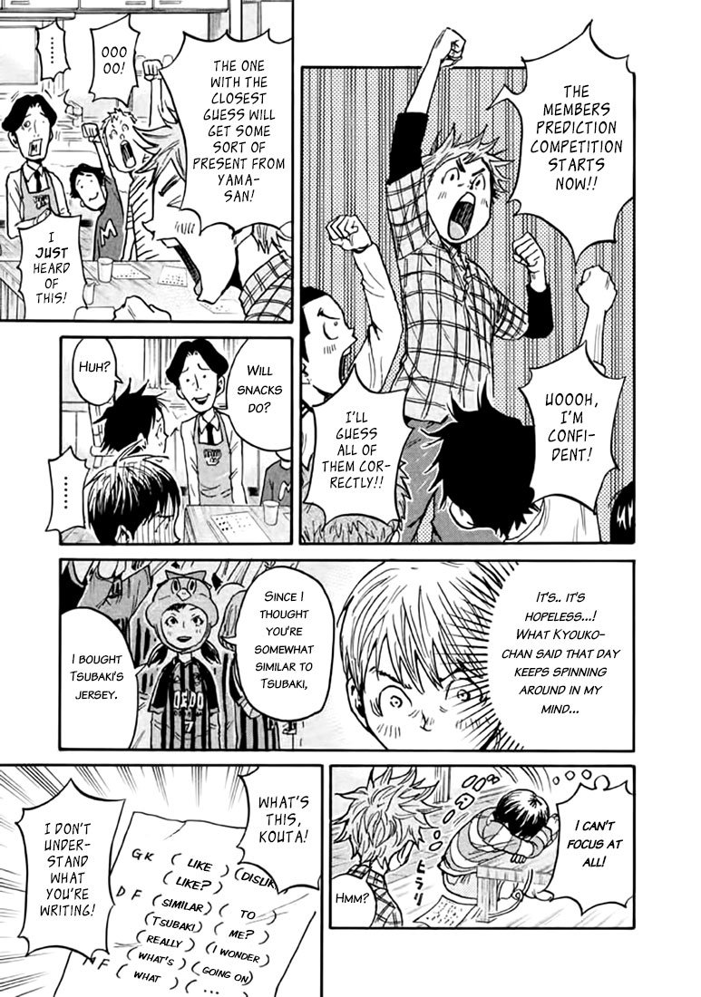 Page 7 of Chapter 447