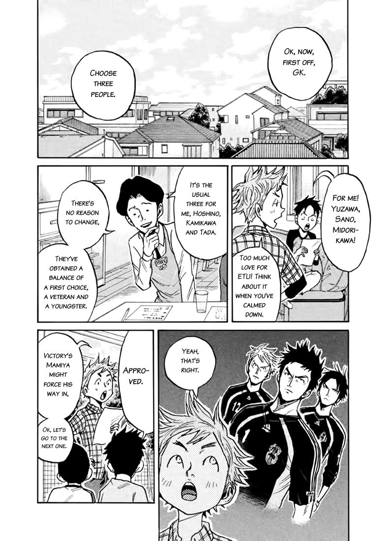 Page 8 of Chapter 447