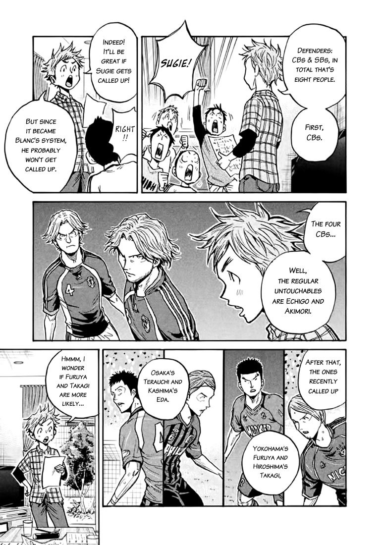 Page 9 of Chapter 447