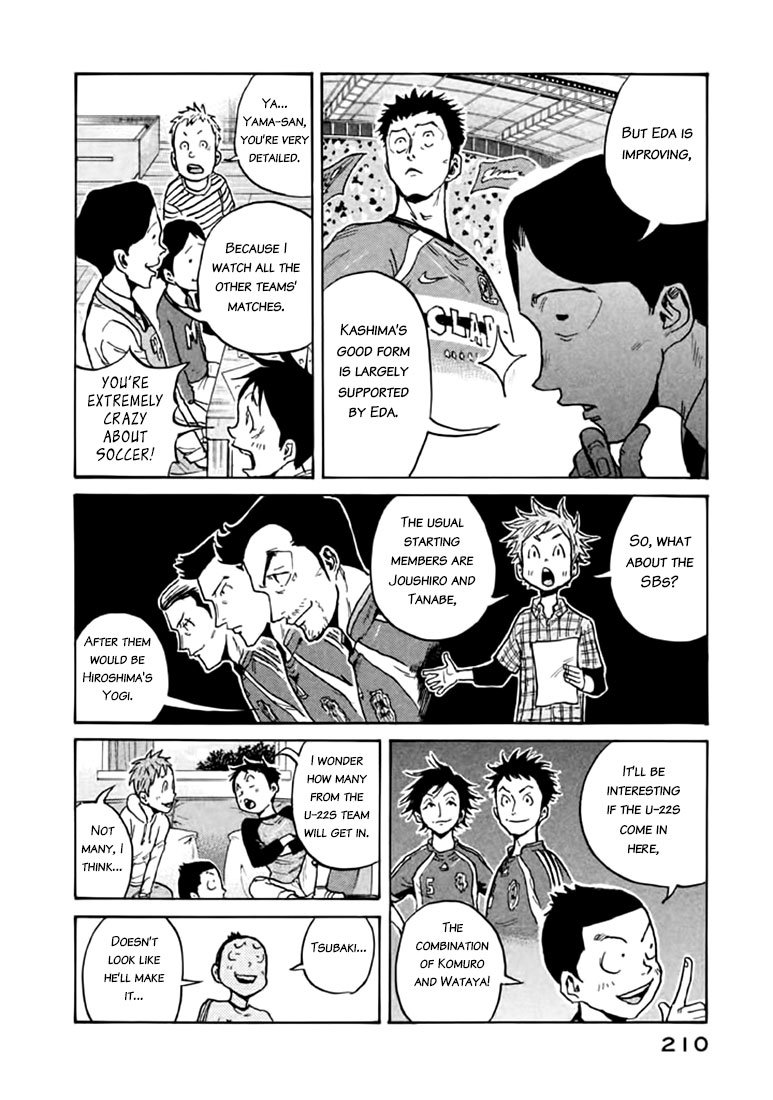 Page 10 of Chapter 447