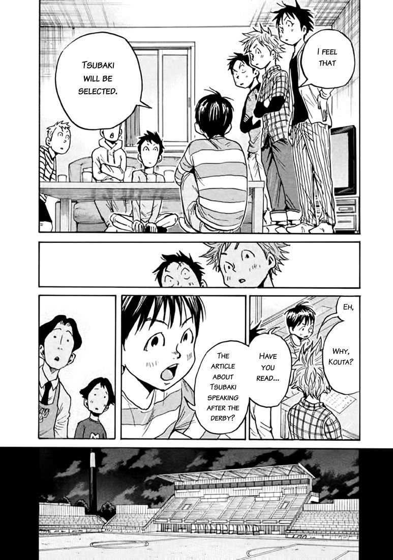 Page 14 of Chapter 447