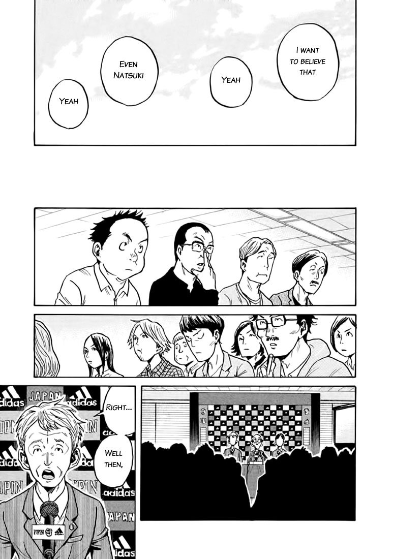 Page 19 of Chapter 447