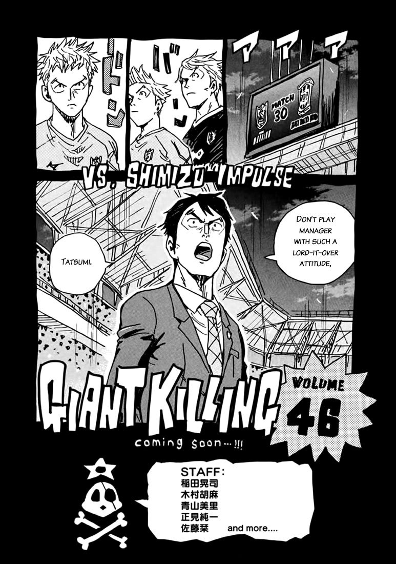 Page 23 of Chapter 447
