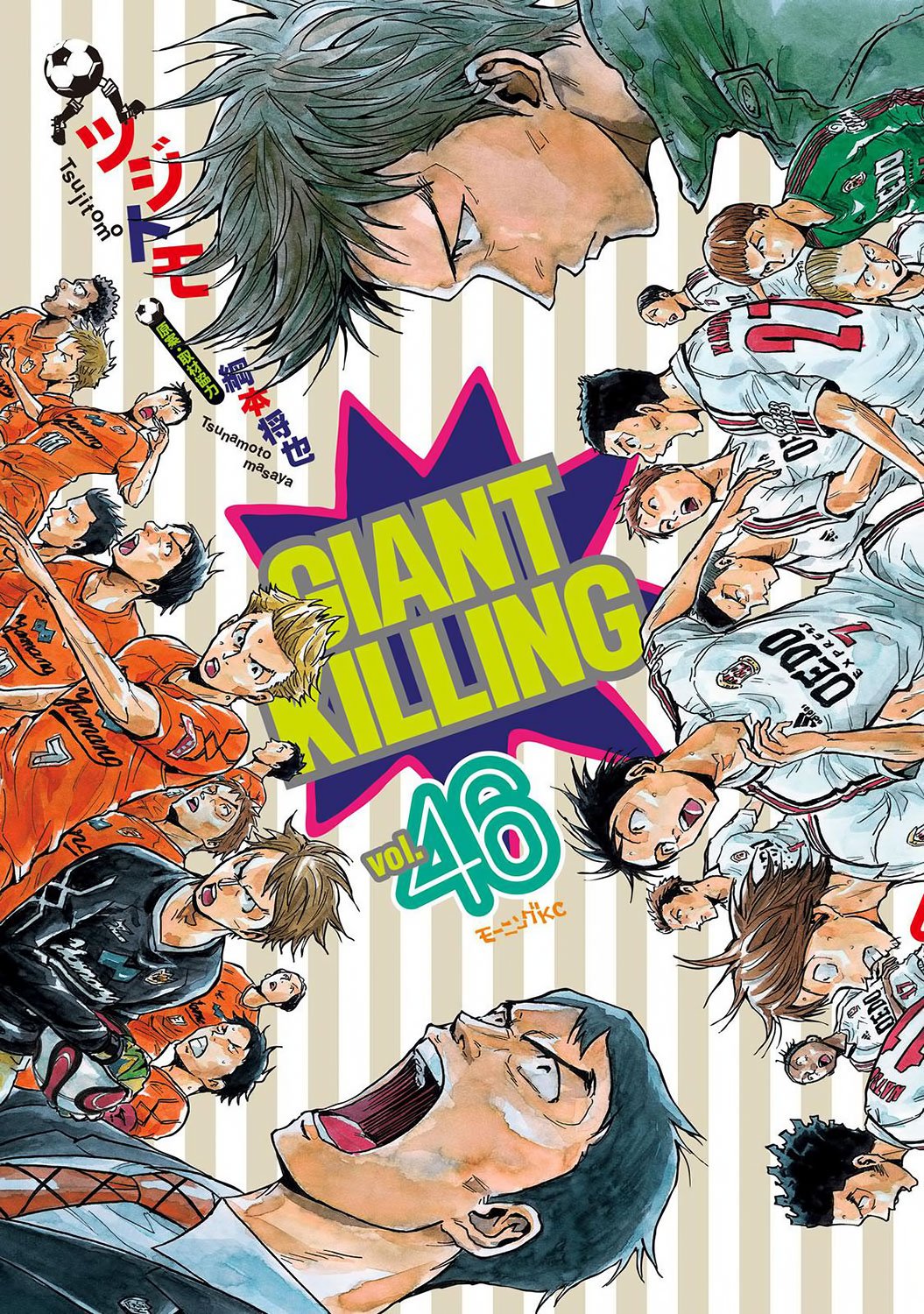 Page 1 of Chapter 448