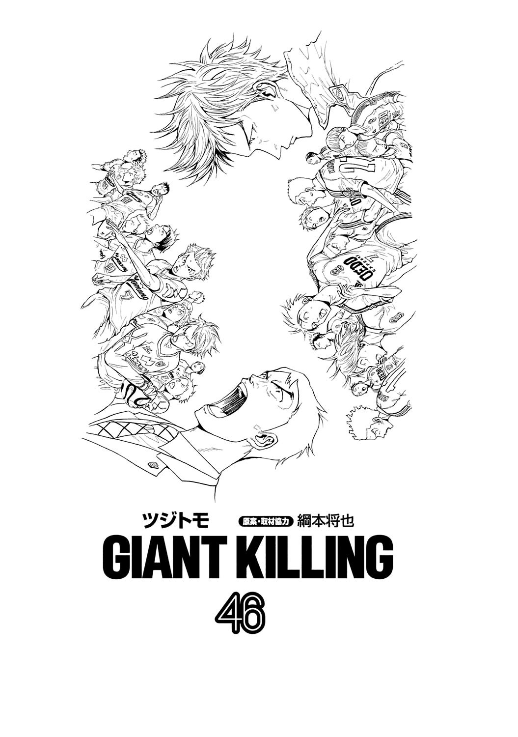 Page 2 of Chapter 448