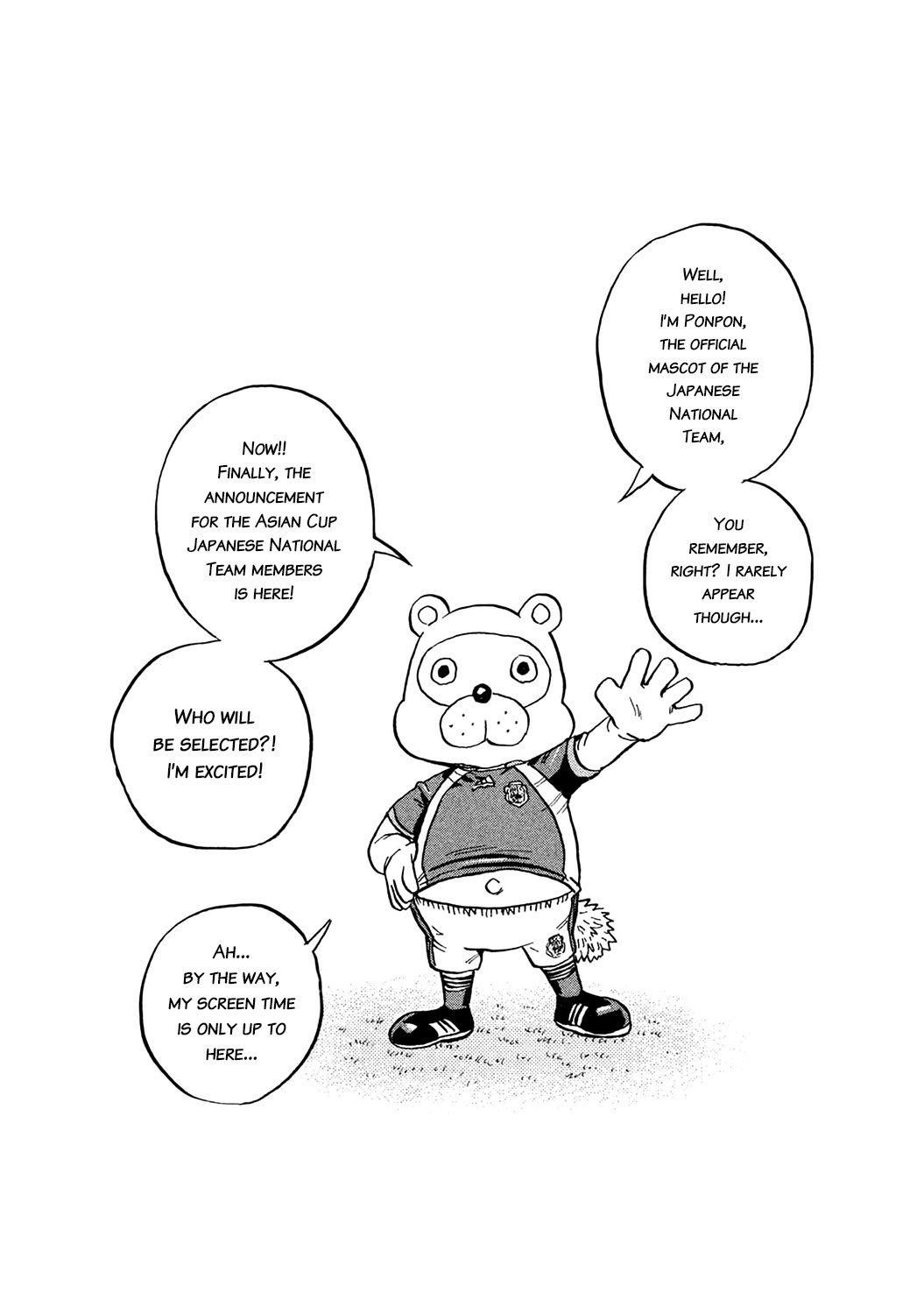 Page 3 of Chapter 448