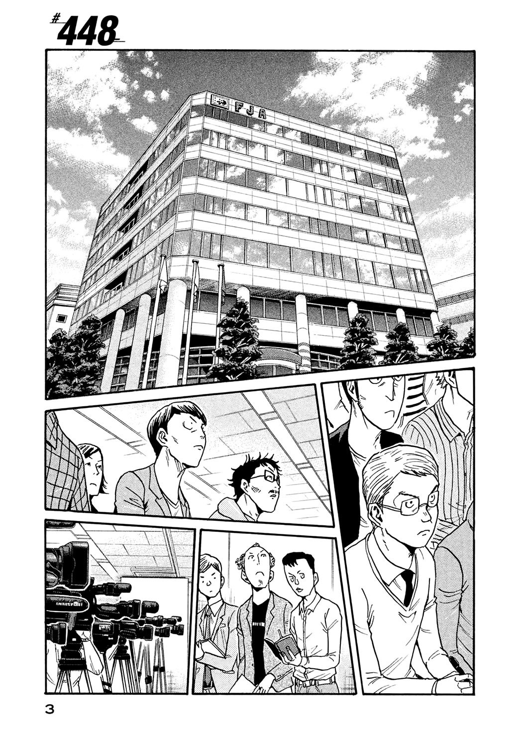 Page 4 of Chapter 448