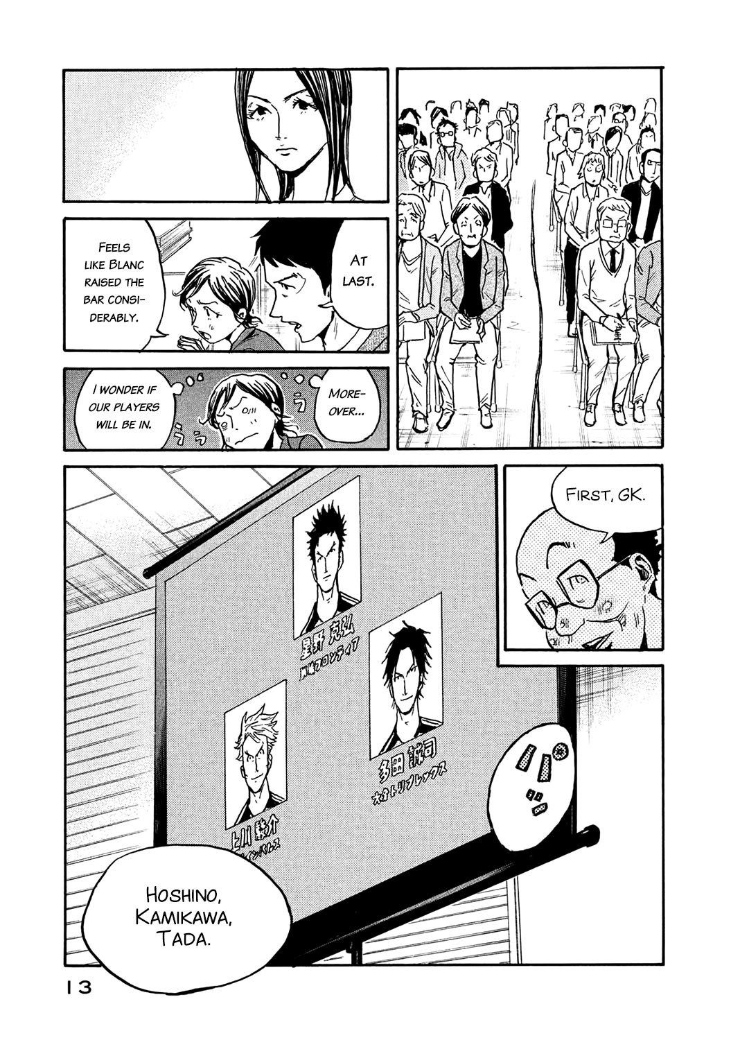 Page 13 of Chapter 448
