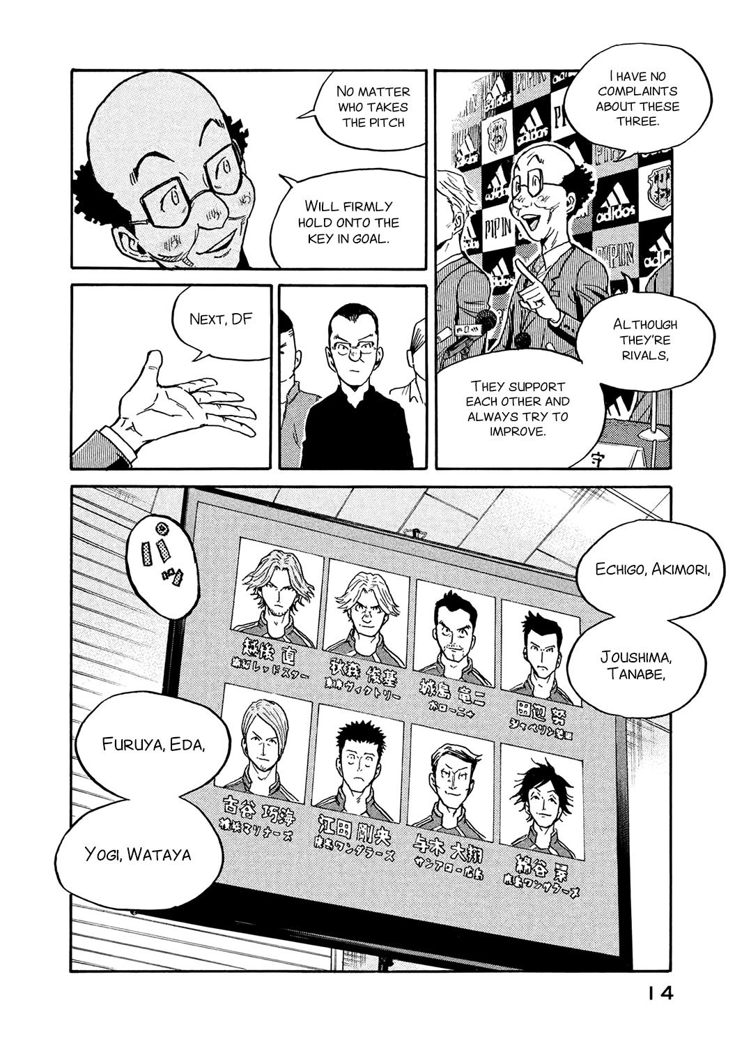 Page 14 of Chapter 448