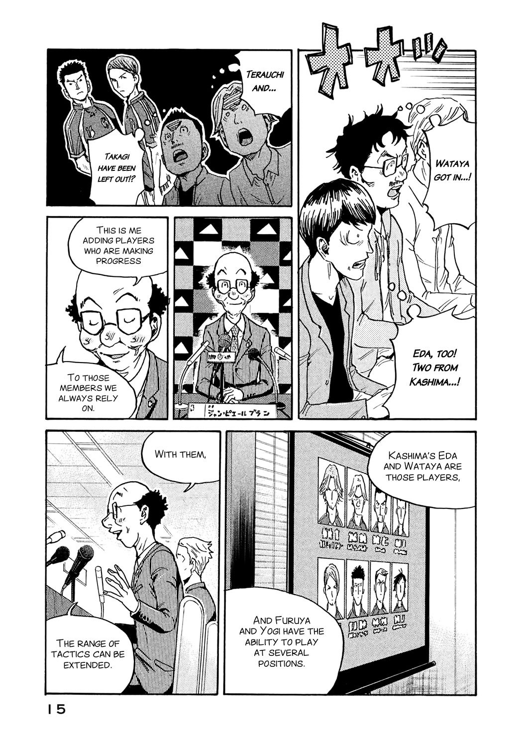 Page 15 of Chapter 448