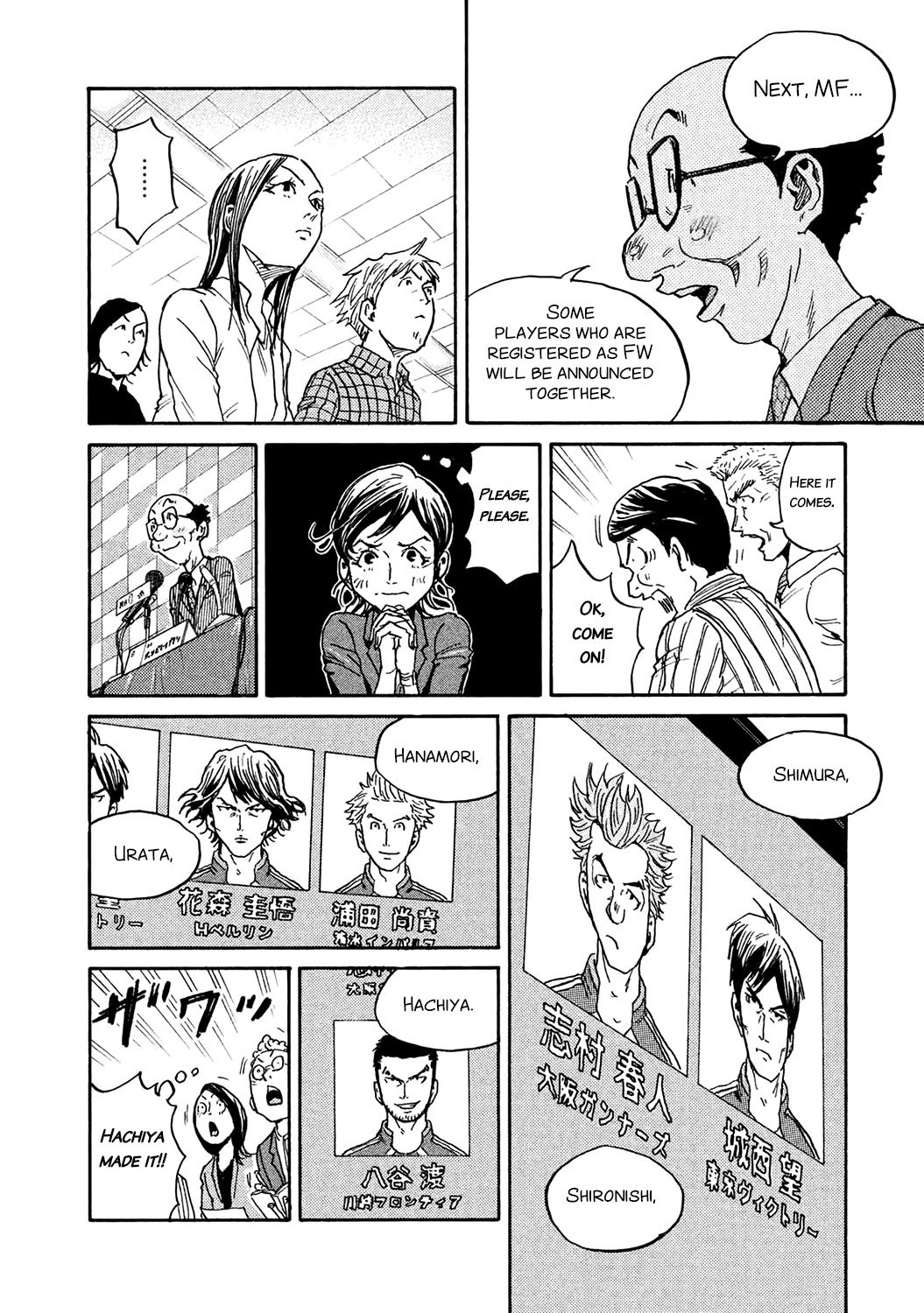 Page 16 of Chapter 448