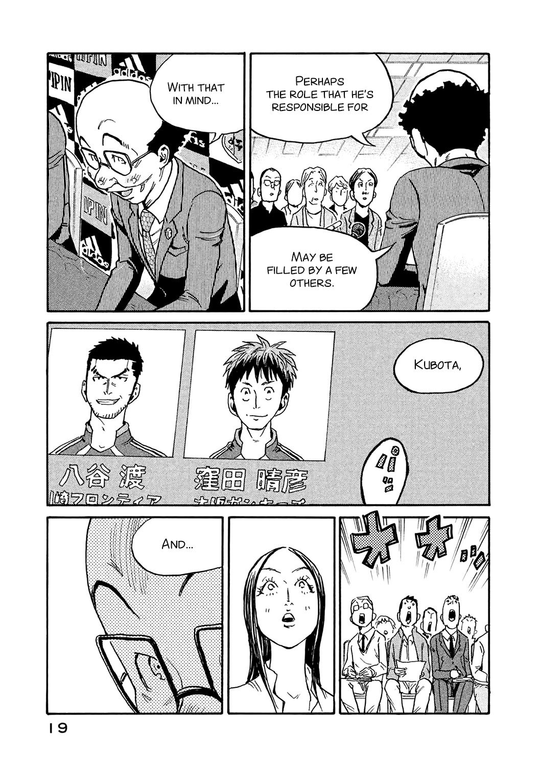 Page 19 of Chapter 448