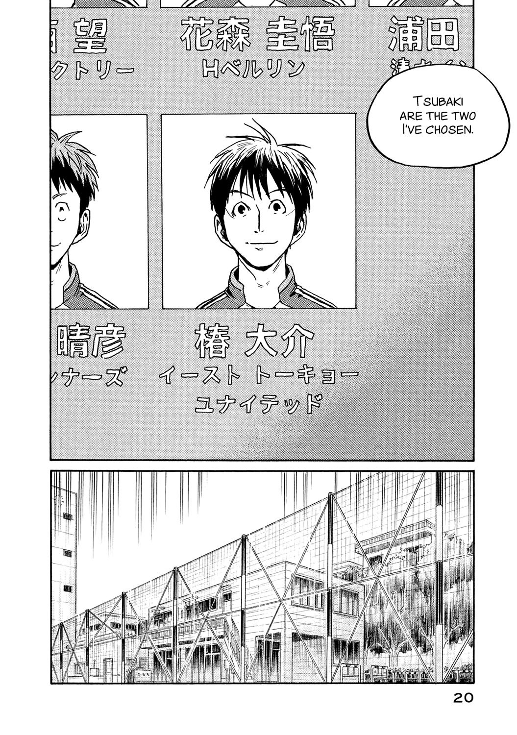 Page 20 of Chapter 448