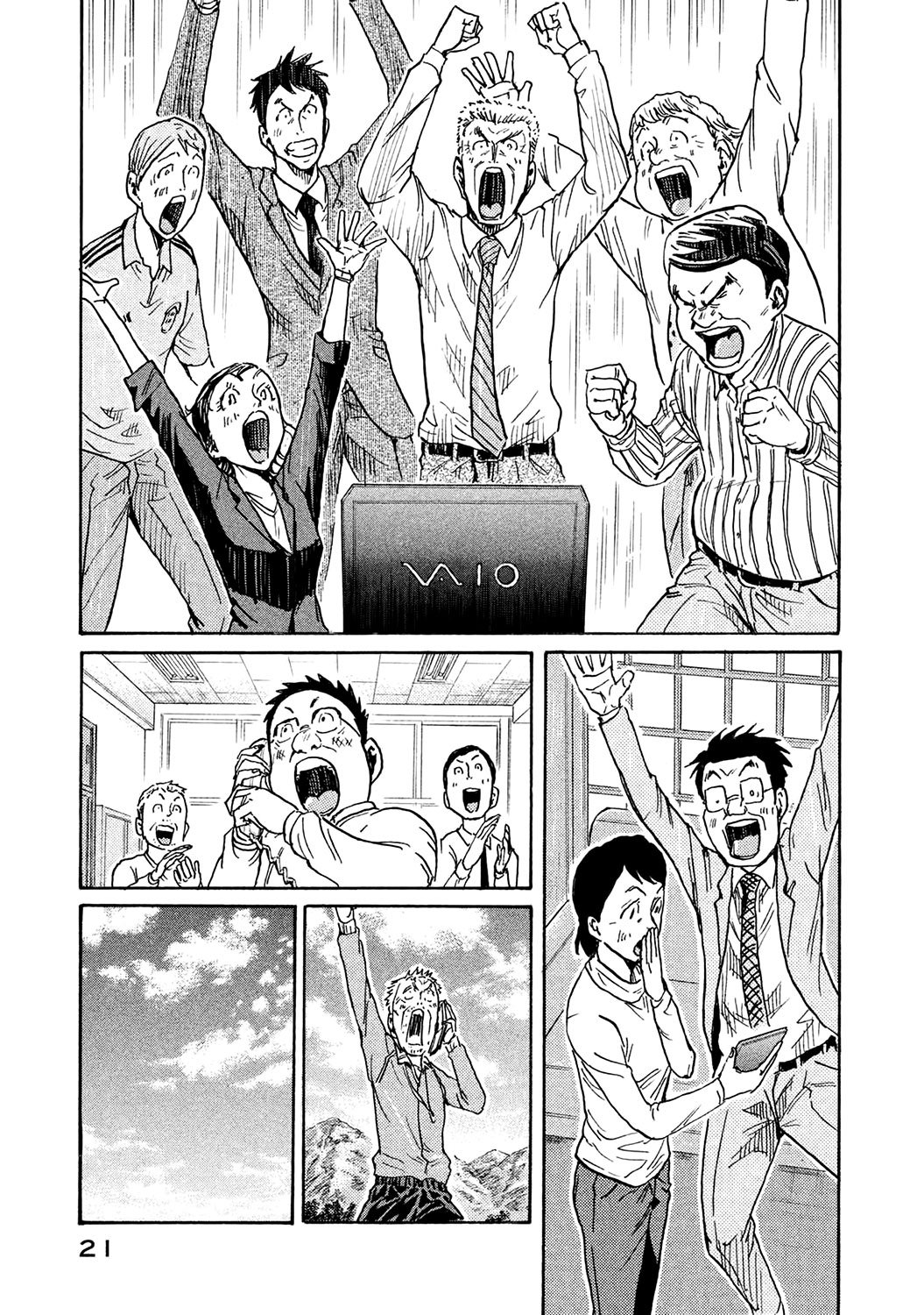 Page 21 of Chapter 448