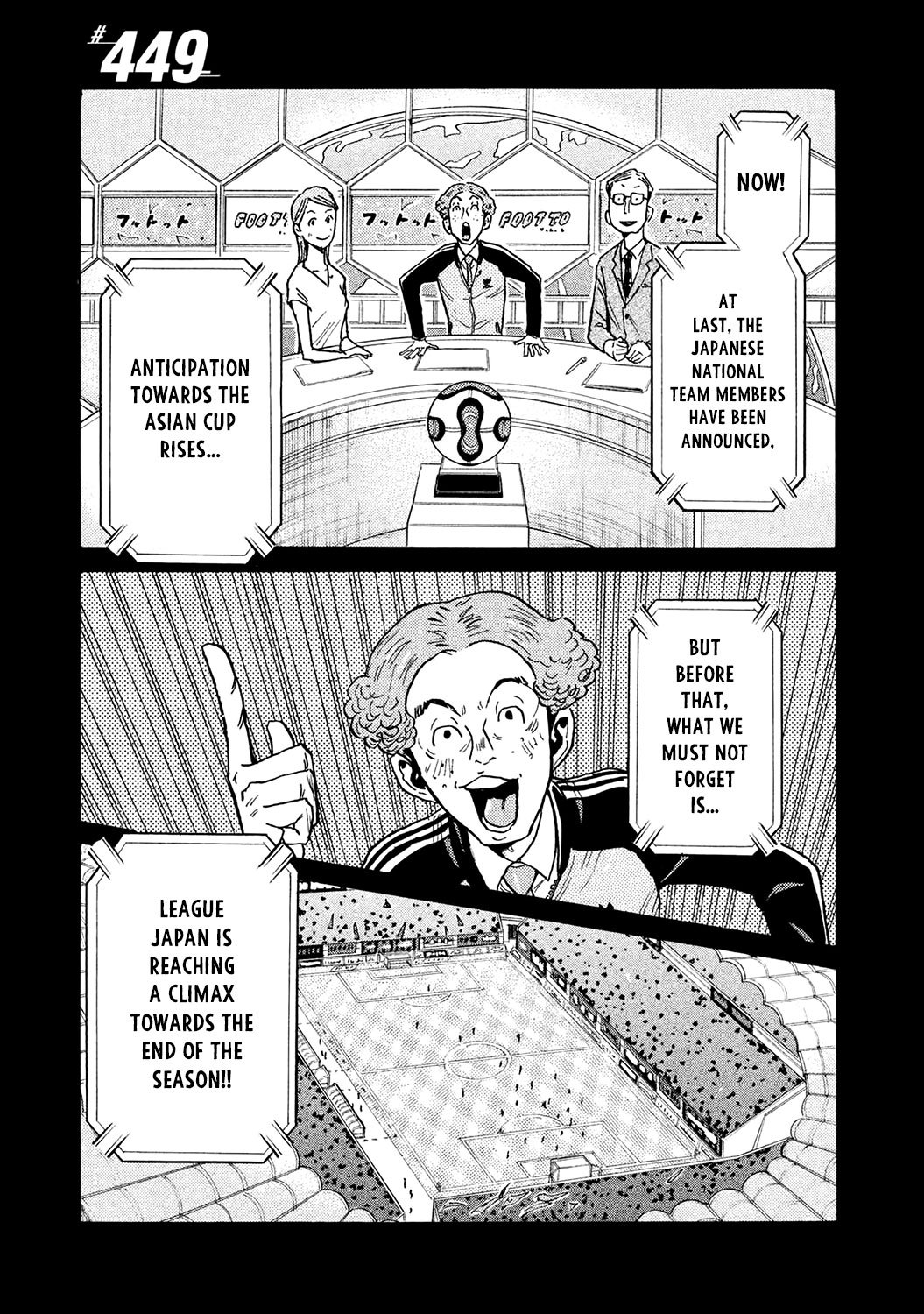Page 1 of Chapter 449