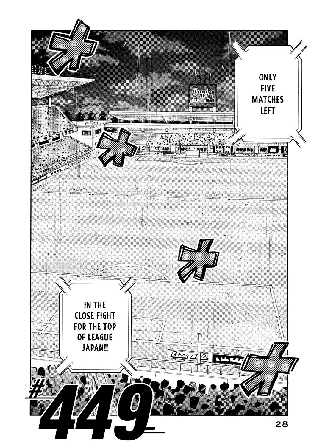 Page 4 of Chapter 449
