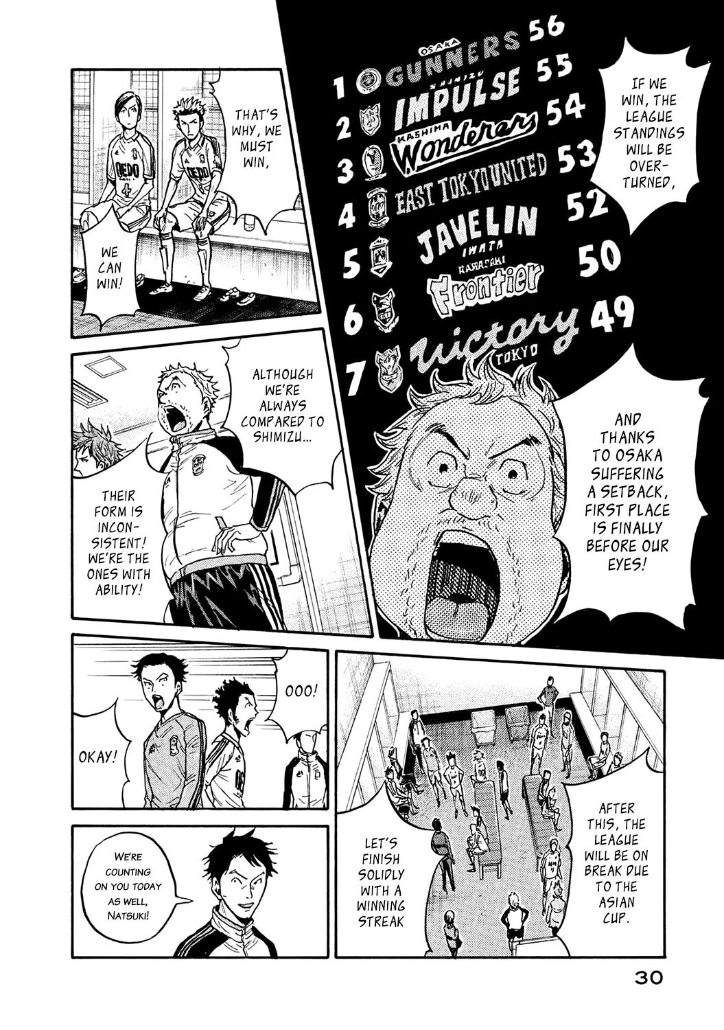Page 6 of Chapter 449